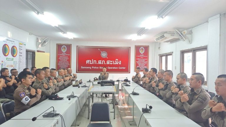 ตร.สะเมิง ร่วมประชุมขับเคลื่อนการดำเนินการประเมินคุณธรรมและความโปร่งใสในการดำเนินงานของหน่วยงานภาครัฐ (ITA) ของสถานีตำรวจ ประจำปีงบประมาณ พ.ศ.2568