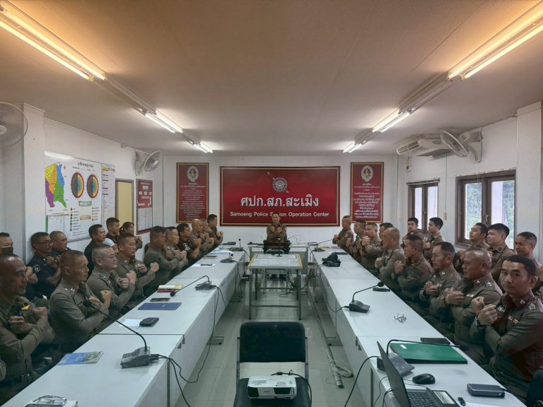 ตร.สะเมิง ร่วมประชุมขับเคลื่อนการดำเนินการประเมินคุณธรรมและความโปร่งใสในการดำเนินงานของหน่วยงานภาครัฐ (ITA) ของสถานีตำรวจ ประจำปีงบประมาณ พ.ศ.2569